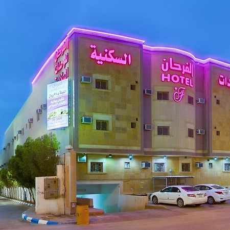 Al Farhan Hotel Suites - Al Salam Riade Exterior foto