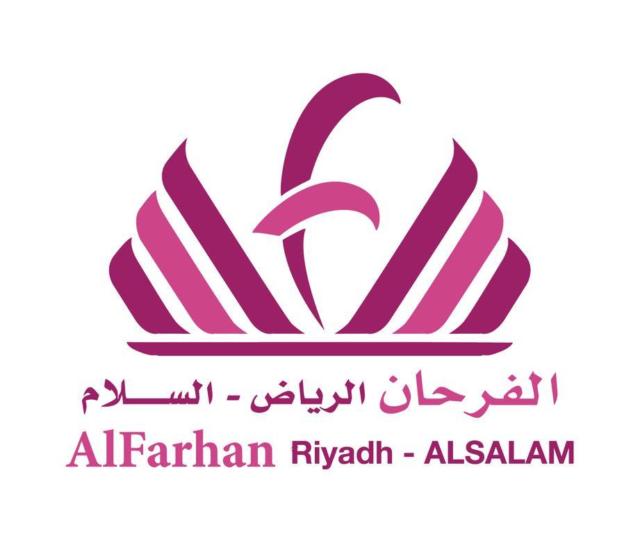 Al Farhan Hotel Suites - Al Salam Riade Exterior foto